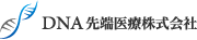 AGAスキンクリニック横浜レディース院ロゴ