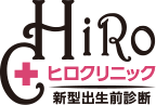 ヒロクリニックロゴ