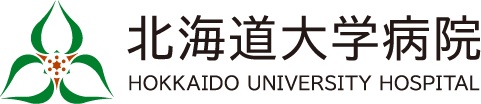 北海道大学病院ロゴ