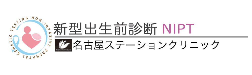 名古屋ステーションクリニックロゴ
