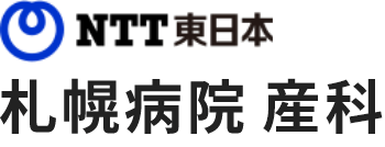 NTT東日本札幌病院ロゴ