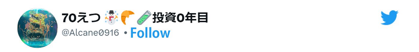 NIPTJapanの口コミ