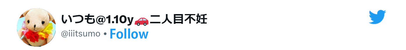 ラジュボークリニックの口コミ