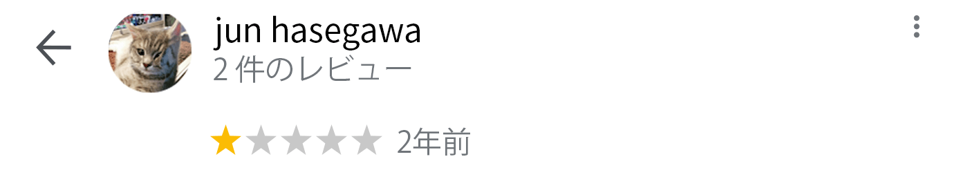NIPTJapanの口コミ
