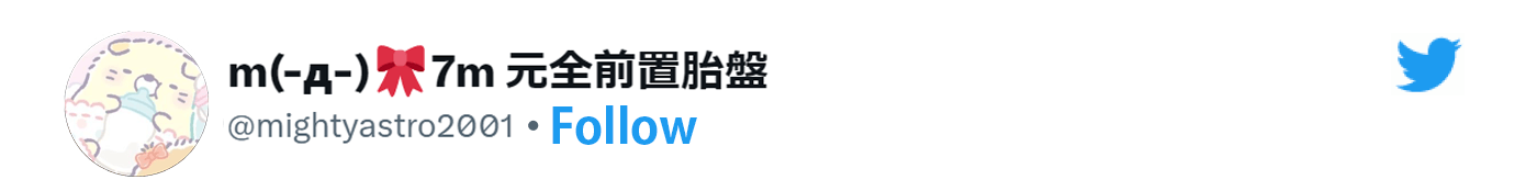 NIPTJapanの口コミ