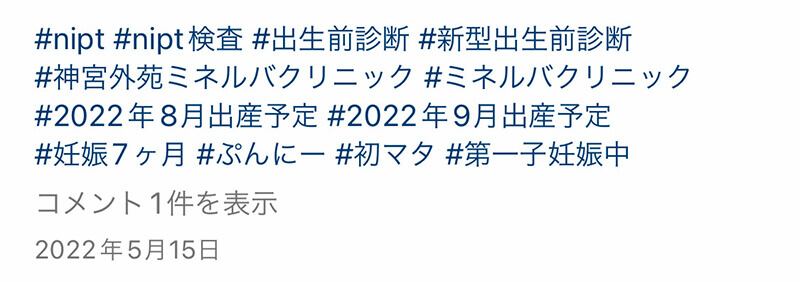 ミネルバクリニックの口コミ