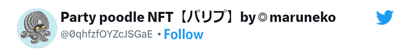ラジュボークリニックの口コミ