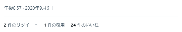 セムクリニックの口コミ